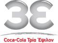 Coca Cola 3E