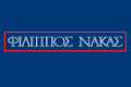 logo Filipos Nakas